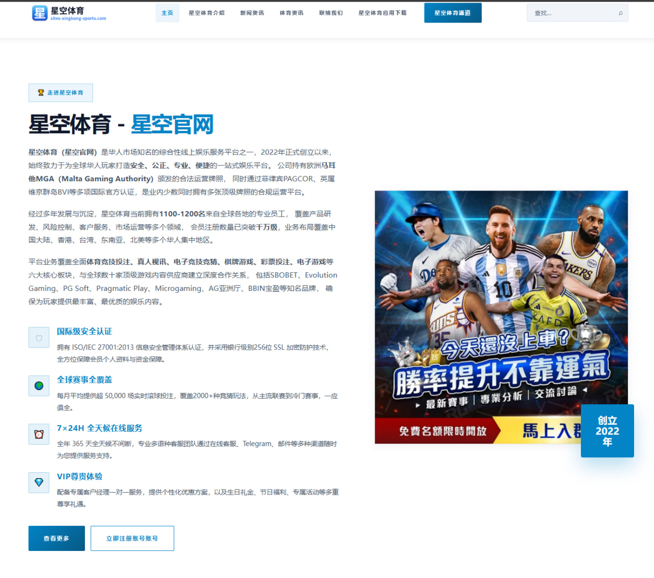 澳大利亚NBL争冠关键战 悉尼国王对墨尔本联走势解析（kaiyun）