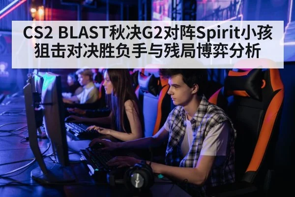 professional gamer computer setup